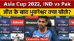 Asia Cup 2022: Bhuvneshwar Kumar ने रचा इतिहास, 26 रन देकर लिए 4 विकेट | वनइंडिया हिंदी | *Cricket