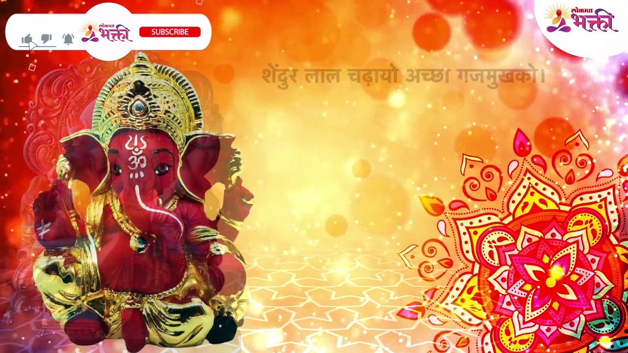 SHENDOOR LAAL CHADHAAYO 1