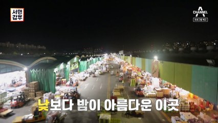 [예고] ★연 매출 130억 과일 왕 등장이오~!★ 청년 갑부의 차별화된 영업 전략은?