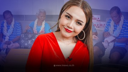 ตั๊กแตน ชลดา ซื้อของขวัญสุดหรูฝากครอบครัว คนเป็นแม่เอ่ยปาก ไม่กล้าใช้