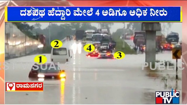 Traffic Jam On Bengaluru-Mysuru Highway Due To Heavy Rainfall | Ramangara | Public TV
