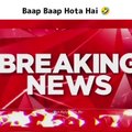 BAAP BAAP HOTA HAI  INDIA v/s PAKISTAN MATCH RESULT