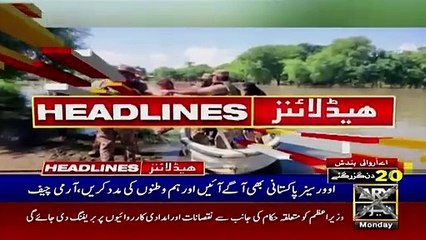 ARY News Headlines | 10 AM | 29th August 2022