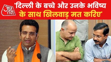 Don't play with the future of children of Delhi, says BJP