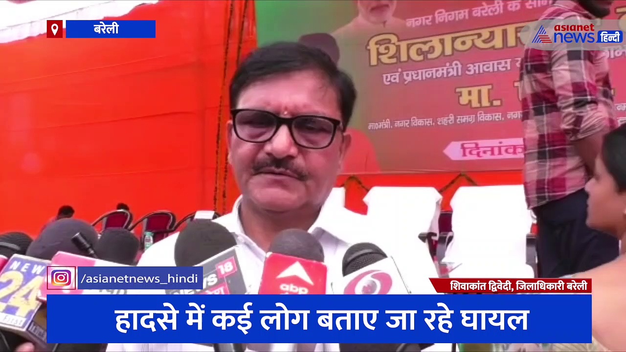 बरेली: तेज रफ्तार टैंकर ने ट्रैक्टर ट्राली में मारी टक्कर, 3 मासूम समेत 6 लोगों की मौत, कई घायल 