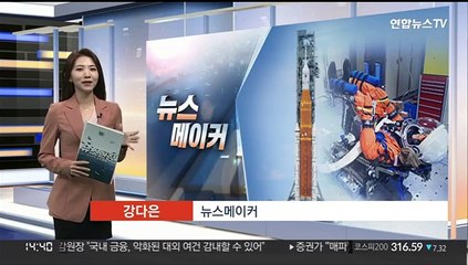 [뉴스메이커] 무네킹 캄포스