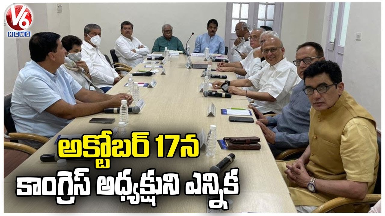 Election For Congress Party President To Be Held On  Oct 17, Counting On Oct 19 _ V6 News