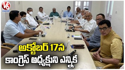 Election For Congress Party President To Be Held On  Oct 17, Counting On Oct 19 _ V6 News