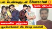 ShareChat App மூலம் பல பெண்களை ஏமாற்றிய நபர்*Tamilnadu