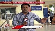 Ground Report _ Charlapalli Railway Station To Be Upgraded As Satellite Railway Terminal _ V6 News