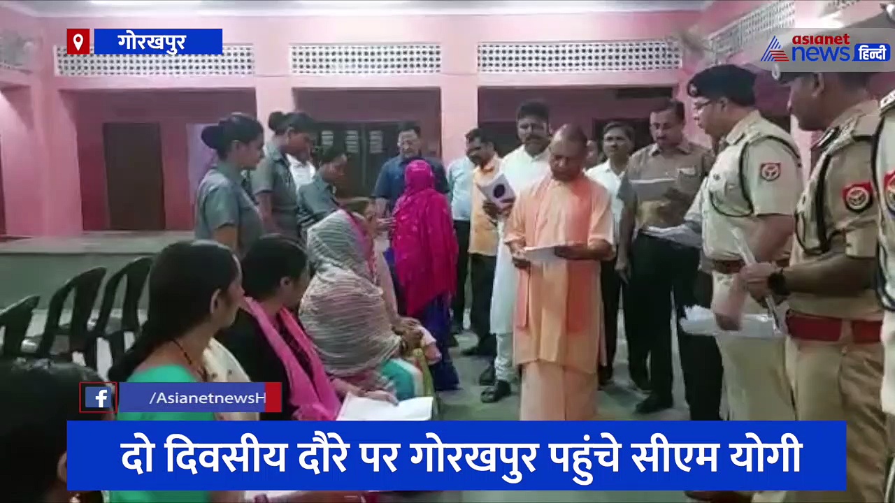 गोरखपुर में सीएम योगी आदित्यनाथ ने सुनी फरियादियों की समस्याएं, गोद में बच्चे को देखकर करने लगे दुलार