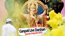 Ganesh Chaturthi 2022: गणपति आगमन 2022 - Ganpati Live Darshan || MUMBAI GANESH UTSAV 2022 ((LIVE))