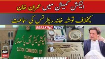 Toshakhana reference: ECP directs Imran Khan to submit record by Sep 7