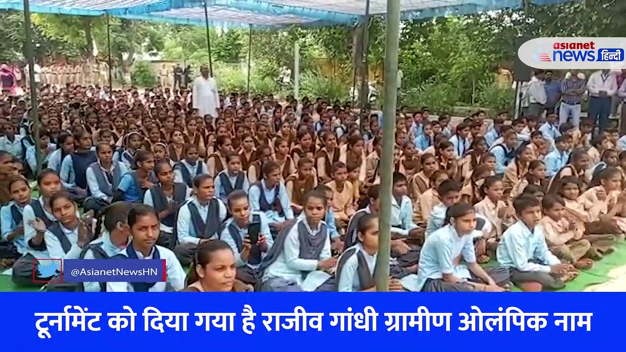 राजस्थान में ओलंपिक: आमने सामने होंगे नाना-नाती, दादा-पोता और देवरानी जेठानी...30 लाख खिलाड़ी हो रहे शामिल