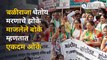 NCP Andolan: Supriya Sule | NCP कडून कोथरुडमध्ये महागाईच्या विरोधात आंदोलन | Sakal Media