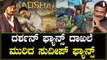 ದರ್ಶನ್ ಫ್ಯಾನ್ಸ್ ದಾಖಲೆ ಮುರಿದ ಸುದೀಪ್ ಫ್ಯಾನ್ಸ್..! | Filmibeat Kannada