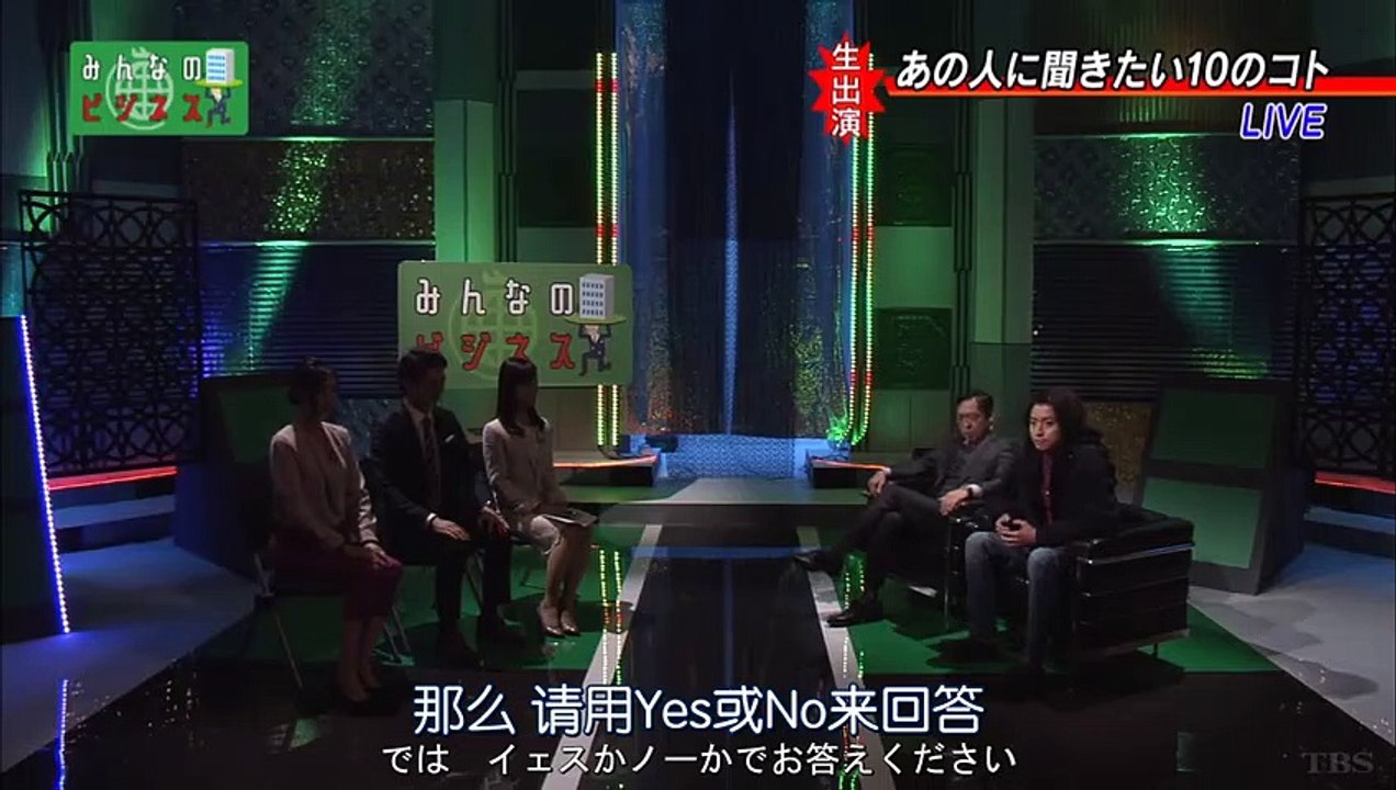 日劇-新的王者 第2季02