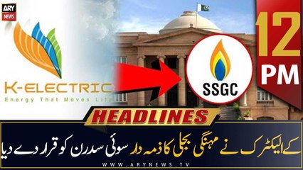 ARY News | Prime Time Headlines | 12 PM | 29th August 2022