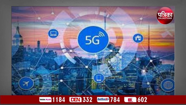 5G जल्द आ रहा, केंद्रीय मंत्री अश्विनी वैष्णव ने किया खुलासा