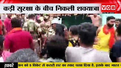 Jharkhand : अंकिता की मौत के बाद दुमका में भारी तनाव, परिजनों का बुरा हाल