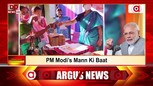 1 PM Headlines | 29 Aug 2022 | Argus News