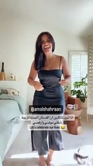 أمل الشهراني ترقص احتفالاً بهذا الأمر وتوجه نصيحة للفتيات