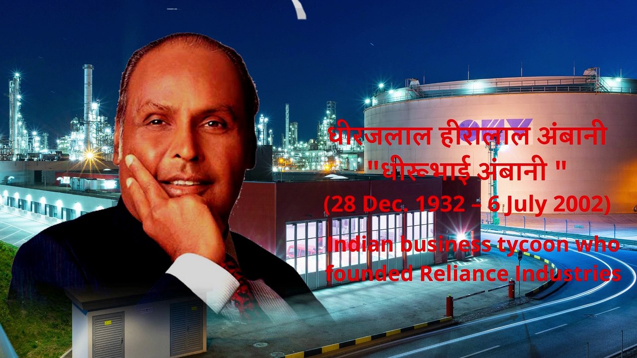 Quotes by Dhiru Bhai Ambani