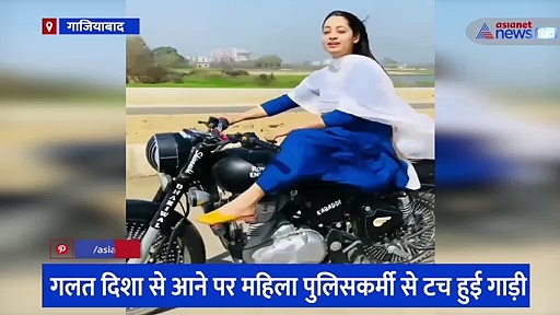 बुलेट रानी शिवांगी डबास और पुलिस के बीच हाथापाई, सोशल मीडिया पर वायरल हुआ वीडियो 