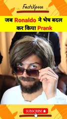 जब_Ronaldo_ने_भेष_बदल_कर_किया_Prank_#shorts_#ronaldo(480p)
