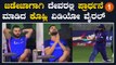 India Pakistan ರೋಚಕ ಪಂದ್ಯದಲ್ಲಿ ದೇವರ ಪ್ರಾರ್ಥನೆ ಮಾಡಿದ Virat Kohli | *Cricket | OneIndIa Kannada