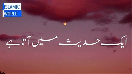 JANNAT | ALLAH KA HUKM | JAHANUM | Emotional Status | Heart Touching Status Tariq Jamil Jumma Status