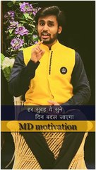 हर सुबह इसे सुनो _ Mahendra Dogney Short Motivational Video _ #shorts #ytshorts