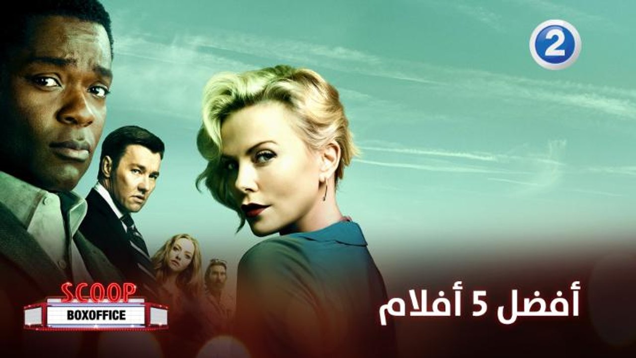 ننصحكم بمشاهدة هذه الأفلام الرائعة والمشوقة هذا...