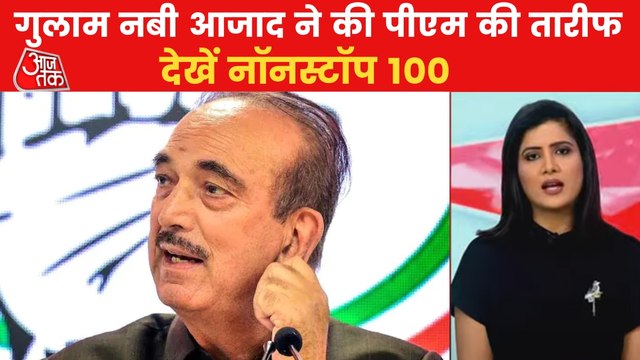 Nonstop: Ghulam Nabi Azad praises Modi, jibes at Congress