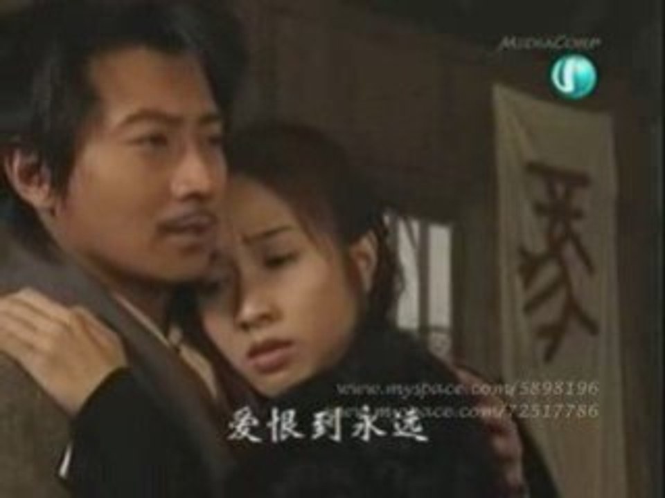 Master Swordsman Lu Xiao Feng II