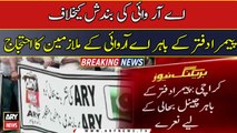 ARY employees protest in front of PEMRA office against ARY News transmission closure