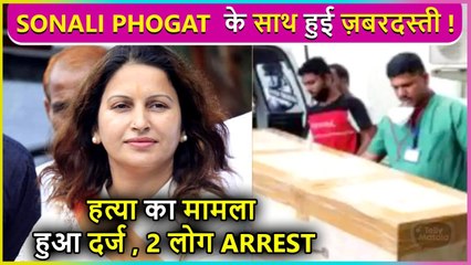 Blunt Force Injuries Found On Sonali Phogat's Body, 2 People Arrested