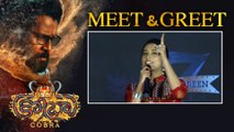 Srinidhi Shetty : కోబ్రా మూవీ మామూలు విజువల్ ట్రీట్ కాదు... మస్ట్ వాచ్ *Launch | Telugu FilmiBeat