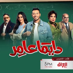 لا تفوتوا نجوم الدراما المصرية على MBC العراق من الأحد إلى الخميس 🌟