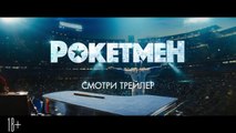 Rocketman Bande-annonce (RU)