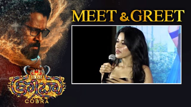 Mirnalini Ravi క్యూట్ తెలుగు స్పీచ్ | Cobra *Launch | Telugu FilmiBeat