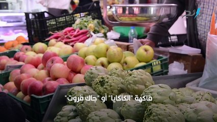 7 فواكه غريبة ونادرة