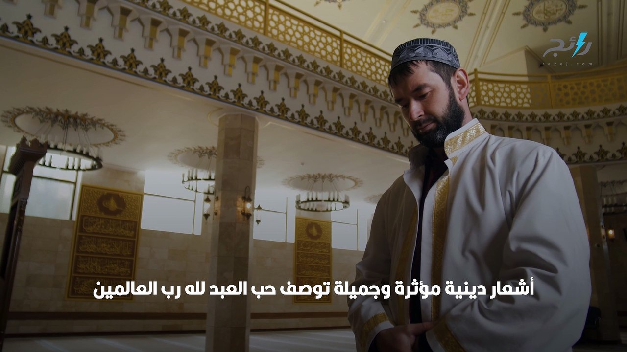 اشعار دينية