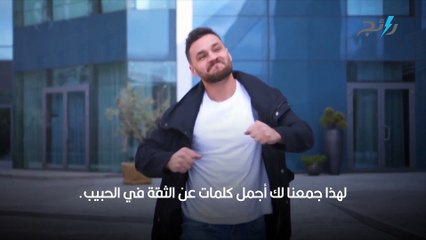 الثقة بالنفس والاشخاص