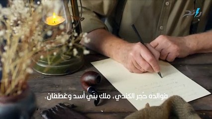 امرؤ القيس من هو ومن هي حبيبته التي ذبح ناقته من أجلها