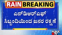 NDRF Rescues People From Rain Water In Ramanagara | Public TV