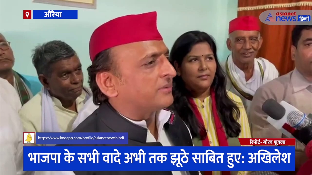 बीजेपी पर हमलावर हुए सपा अध्यक्ष अखिलेश यादव, कहा- भाजपा की मनमानी का सबक अगले चुनाव में सिखाएगी जनता 