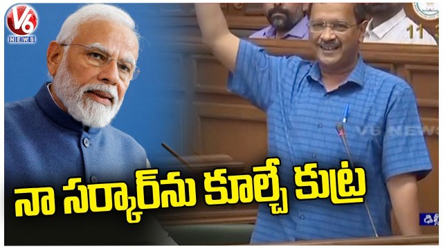 Delhi CM Arvind Kejriwal Fires On BJP Delhi | V6 News