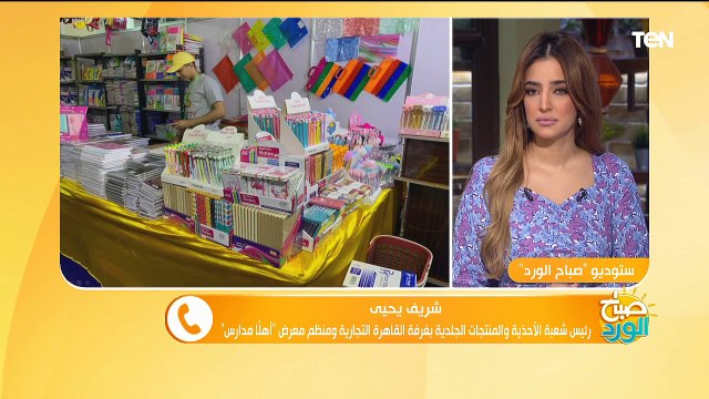 #صباح_الورد حلقة الإثنين 29 أغسطس 2022 تقديم كريم حاتم وسلمى عادل الفقرة الاولى