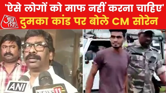 Accused will not be spared, says CM Soren on Dumka case